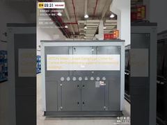 60 تن خنک کننده سانتریفیوژال خنک کننده آب برای سیستم های تهویه مطبوع مرکزی در ساختمان های تجاری